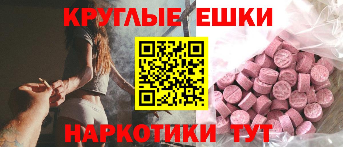 Экстази MDMA  Вход с VPN  Истра  Экстази  ЭКСТАЗИ Дубай 