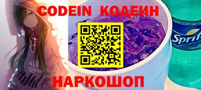 таблы Заволжье