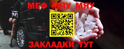 таблы Заволжье