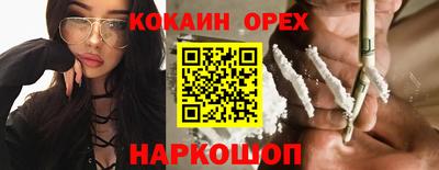 таблы Заволжье