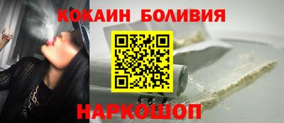 мяу мяу кристалл Жуковский