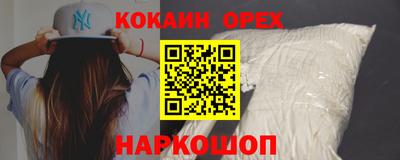 мяу мяу кристалл Жуковский