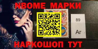 мяу мяу кристалл Жуковский