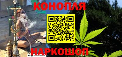 мяу мяу кристалл Жуковский