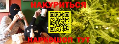 ПСИЛОЦИБИНОВЫЕ ГРИБЫ Заводоуковск