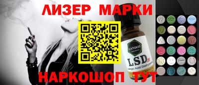 мяу мяу кристалл Жуковский
