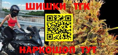 мяу мяу кристалл Жуковский