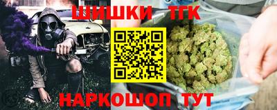 таблы Заволжье