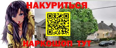 таблы Заволжье