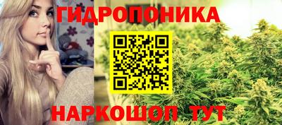 мяу мяу кристалл Жуковский