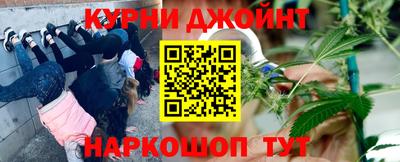 мяу мяу кристалл Жуковский