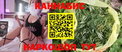 мяу мяу кристалл Жуковский