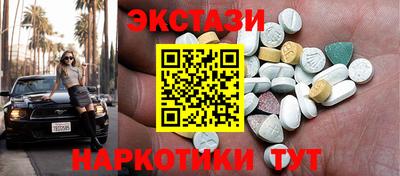 таблы Заволжье