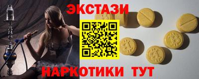 таблы Заволжье