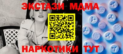 мяу мяу кристалл Жуковский