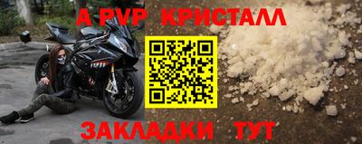 таблы Заволжье