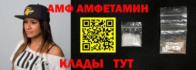 мяу мяу кристалл Жуковский