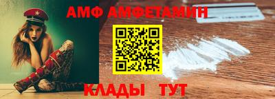 мяу мяу кристалл Жуковский