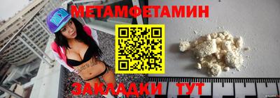 мяу мяу кристалл Жуковский