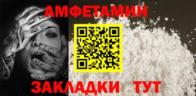таблы Заволжье
