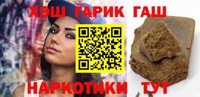 мяу мяу кристалл Жуковский