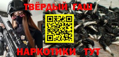 таблы Заволжье