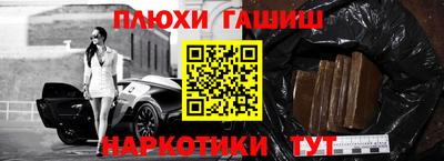 ПСИЛОЦИБИНОВЫЕ ГРИБЫ Заводоуковск