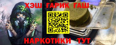 мяу мяу кристалл Жуковский