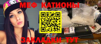 таблы Заволжье