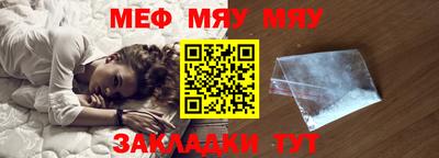 таблы Заволжье