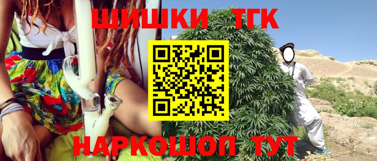Марихуана конопля Истра