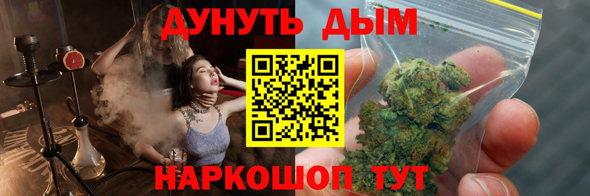 Бошки Шишки Ganja  Вход с VPN  Марихуана планчик  Канабис SATIVA & INDICA  МАРИХУАНА LSD WEED  Истра 